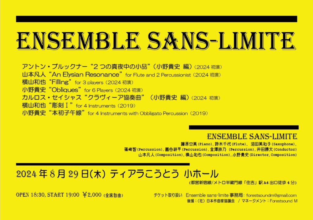 画像に alt 属性が指定されていません。ファイル名: ESL2024-1024x719.jpg